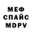 Метадон мёд Lefos Man