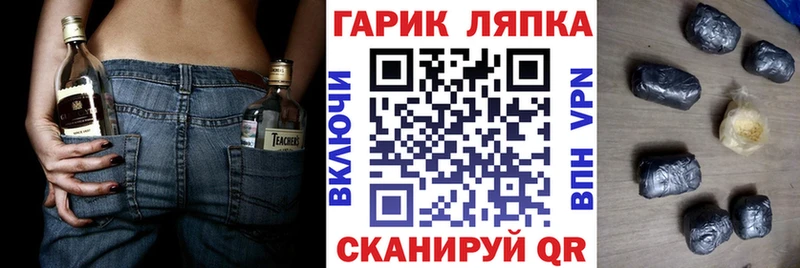 ГАШ VHQ  Алдан 