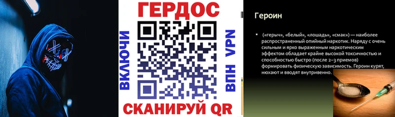 мориарти телеграм  omg   ГЕРОИН белый  Алдан  цены  