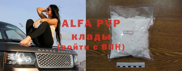 гашишное масло Абаза