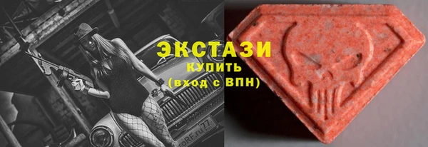 mdpv Абдулино