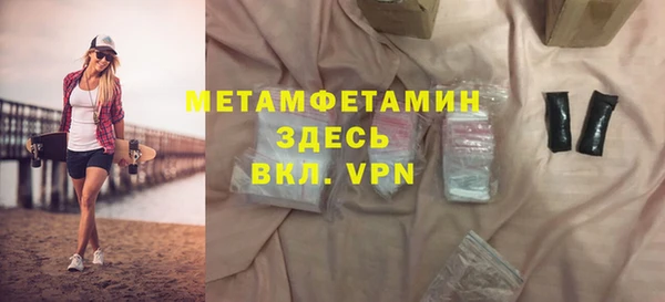 гашишное масло Абаза