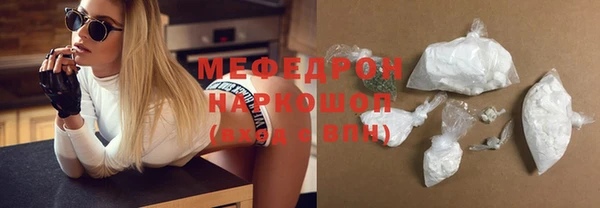 МДПВ Саяногорск