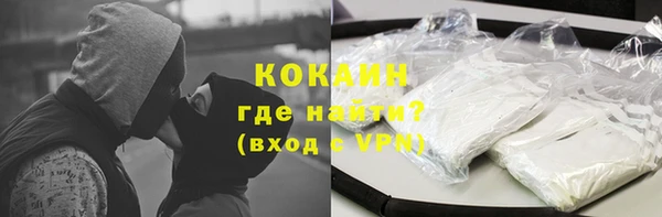 прущая мука Сафоново