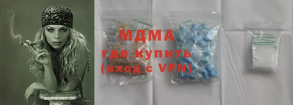 гашишное масло Абаза