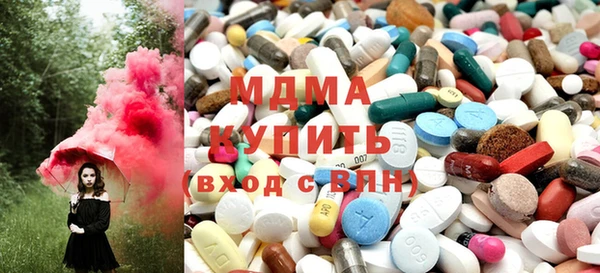 гашишное масло Абаза