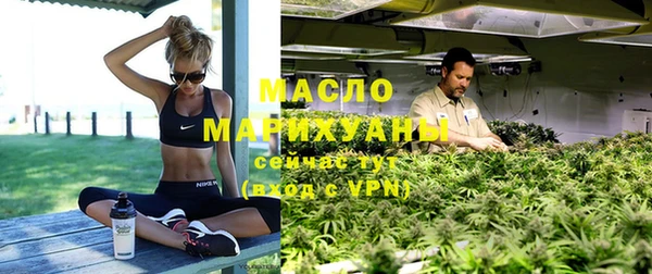 гашишное масло Абаза
