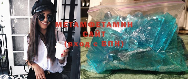 гашишное масло Абаза