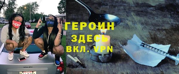mdpv Абдулино