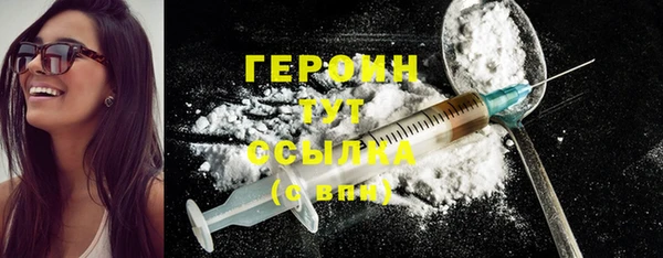 mdpv Абдулино