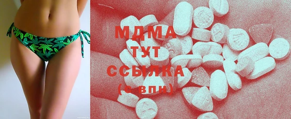 марихуана Сатка