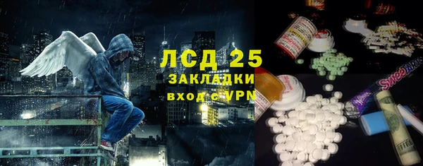 кокаин колумбия Абинск