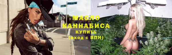 прущая мука Сафоново