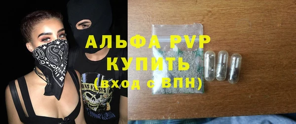 mdpv Абдулино