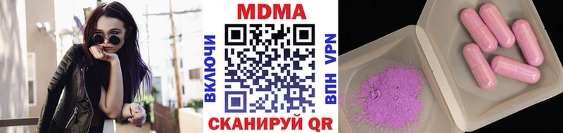 даркнет состав  Алдан  MDMA VHQ 