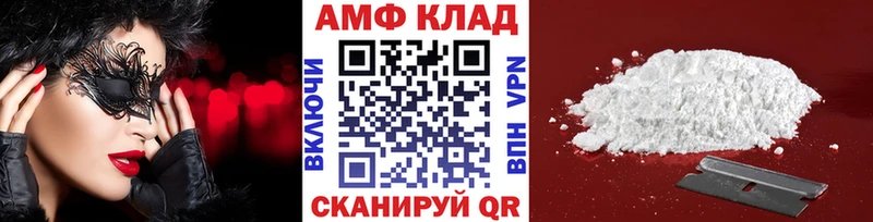 Первитин кристалл  где найти наркотики  Алдан 