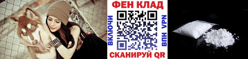 Метамфетамин кристалл Алдан